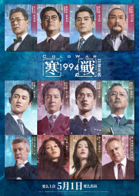 欧美国产日韩另类